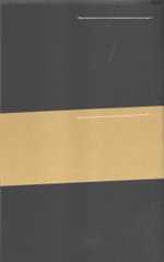 دبیره رقعی شمیز نظر